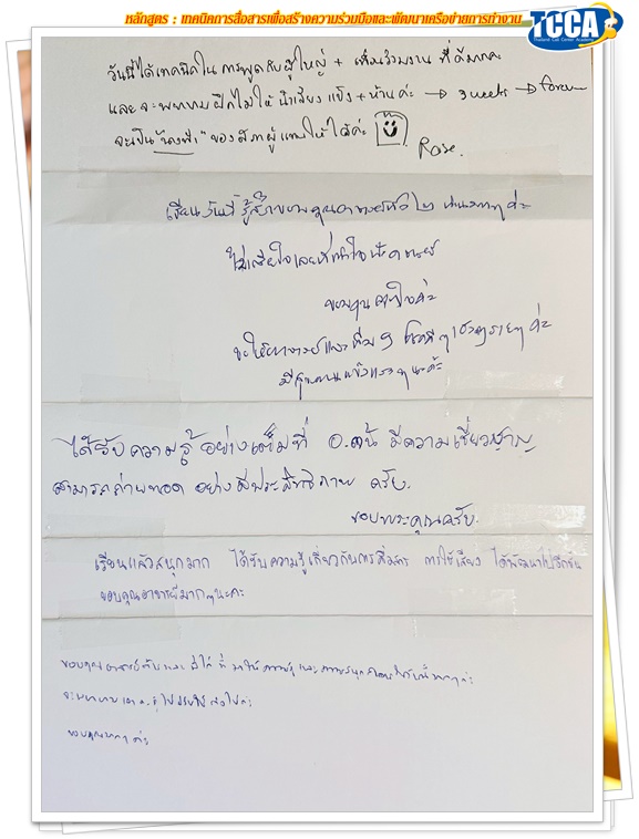 LINE_ALBUM_18-05-69_-_260607_1